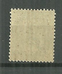 1931 French Andorra P1  Newspaper stamp MNH