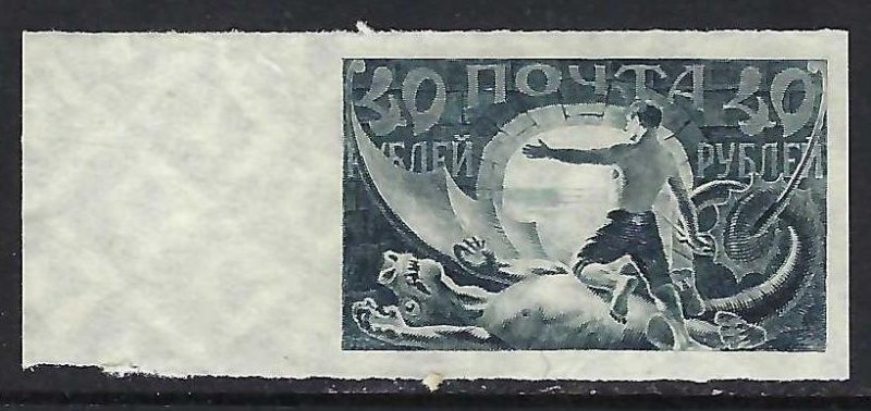 Russia 187 MNG R2-158-4