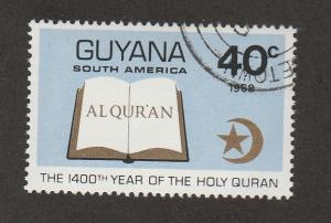 Guyana Scott Catalog Number 63 1968 Used