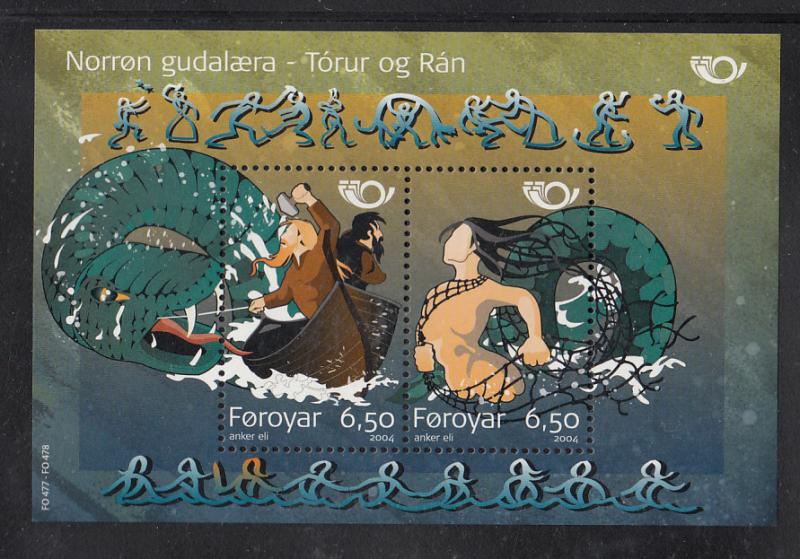 Faroe Islands #443 CV$4.50 Norse Gods Thor Madgard Ran