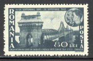 Romania Scott 598 Unused LHOG - 1945 Cernavoda Bridge 50th Anniv - SCV $0.40