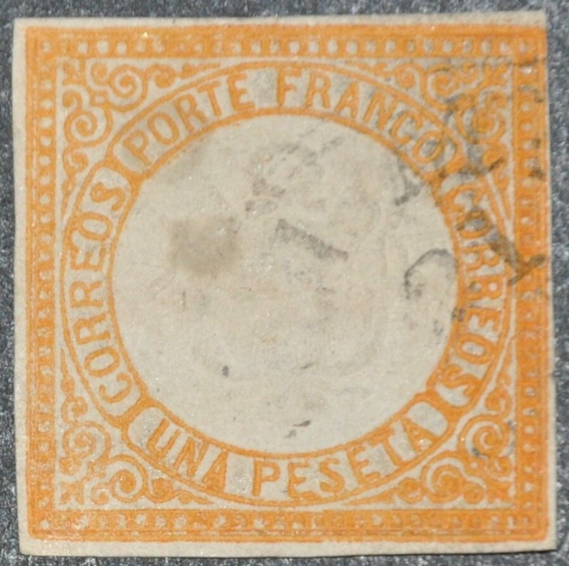 DYNAMITE Stamps: Peru Scott #15 – USED