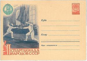 FENCING -  POSTAL STATIONERY - SOVIET UNION - RUSSIA