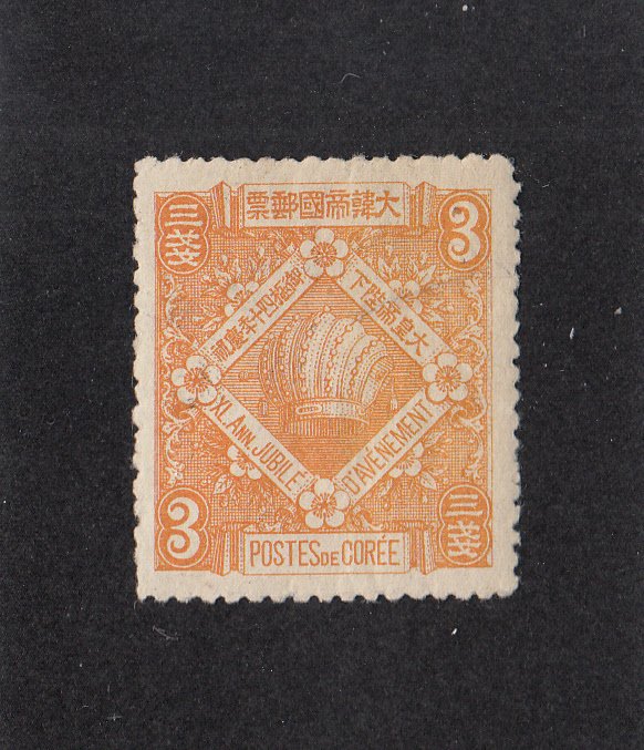 South Korea Scott #34 MH Note