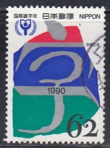 Japan 1990 Sc#2063 International Literacy Year Used