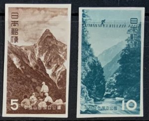 JAPAN 1952 NATIONAL PARK 5y 10y IMPERF EX SGMS686 UNMOUNTED MINT