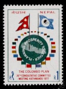 Nepal 338 MNH MAP, FLAGS