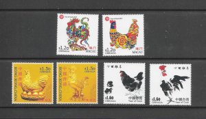 BIRDS - GRENADA #4206-11 CHICKENS MNH