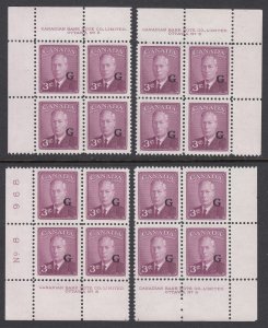 Canada B.O.B. O18 Mint Overprinted Official Plate Block Matched Set - PLATE 8