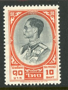 Thailand 1962 Definitive 10 Baht Scott # 360 MNH V521 ⭐⭐⭐