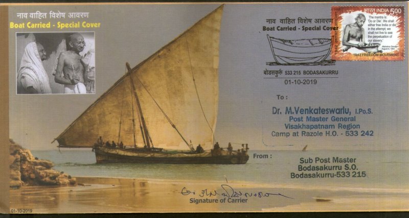India 2019 Mahatma Gandhi & Kastur Ba Boat Carried Special Cover # 18343