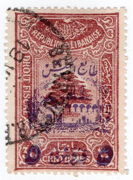 (I.B) Lebanon Revenue : Duty Stamp 5pa on 30c (overprint)