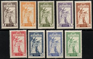 Jordan Sc #221-229 Mint Hinged