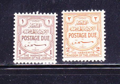 Jordan J53-J54 MH Postage Due Stamps (A)