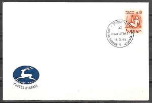 Israel 1965 Cover Scott #195 Hod Ha Sharon First Day Cancel