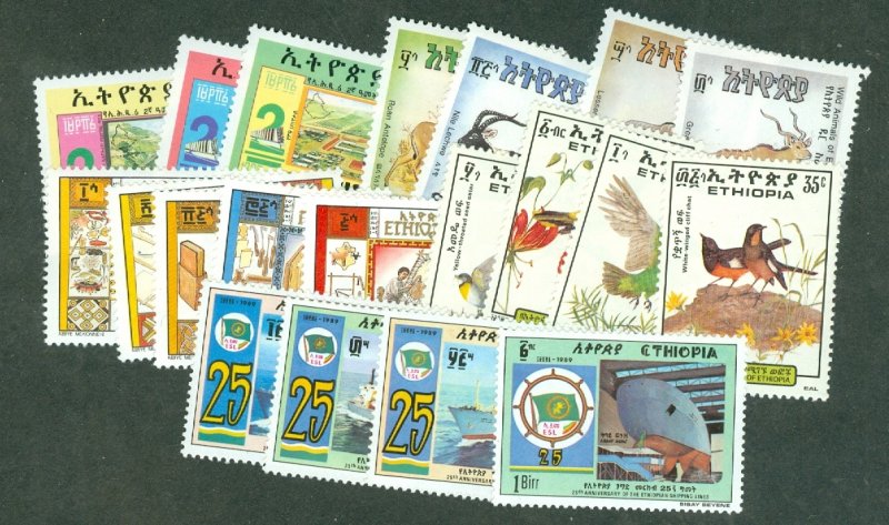 selection Ethiopia FO: 1989 MNH selection #1245//1264 CV $21