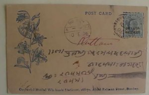 INDIA, GWALIOR FLOWER TEA? AD SIKHACHRA,RUTLAM,RECEIVER FOLDED FE 1906