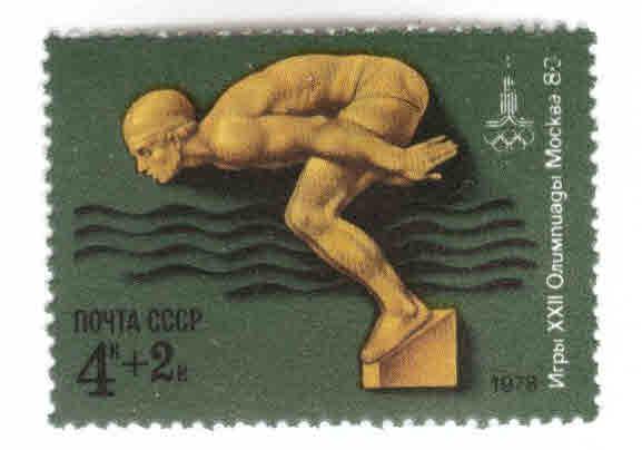 Russia Scott B73 MNH*** Olympic swimmer stamp 1978