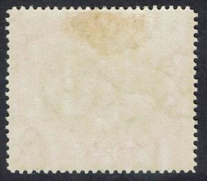 PAPUA 1901 LAKATOI BRITISH NEW GUINEA 1/- VERTICAL WMK 