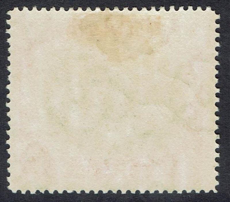 PAPUA 1901 LAKATOI BRITISH NEW GUINEA 1/- VERTICAL WMK 