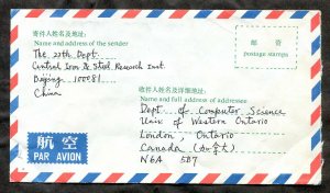 p894 - CHINA 1990 Airmail Cover to Canada