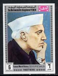 Yemen - Royalist 1969 Famous Men of History 6b Nehru from...