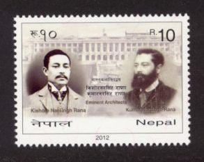 Nepal Sc# 891 MNH Kishore & Kumar Narsingh Rama