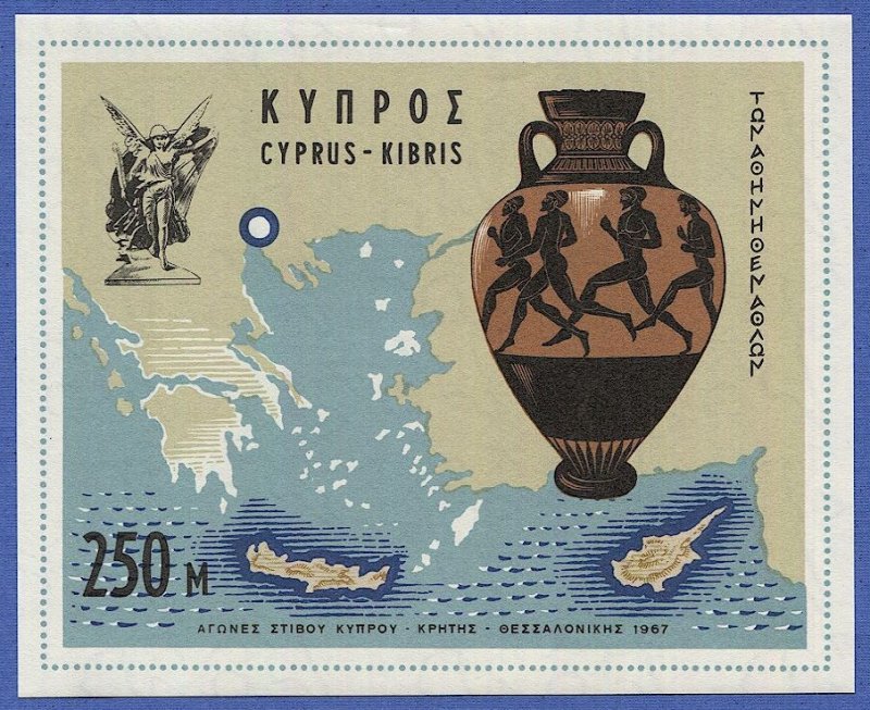 CYPRUS 1967 Sc 303 MNH VF 250m s/s, Athletic Games - Map - Art - Sports