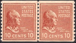 847 Mint,OG,NH... Line Pair... SCV $42.50