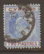 Cyprus #53 Used