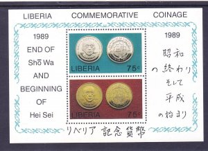 Liberia 1118 MNH 1989 Emperor Hirohito Japan Coins Souvenir Sheet of 2