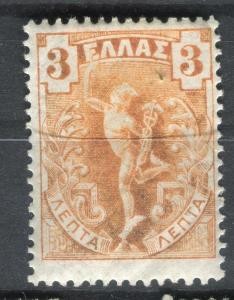 GREECE;  1901 early Hermes issue Mint hinged 3l. value