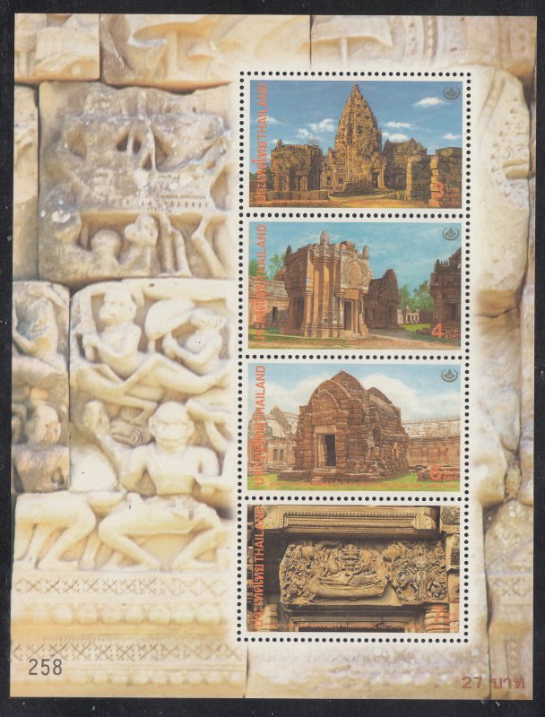 Thailand 1998 Sc 1800a Phnomrung Relics MNH