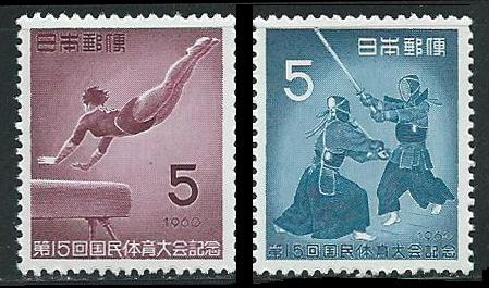 Japan Sc#705-706 - 15th National Athletic Meet MNH