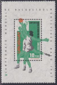 Uruguay # C318, World Basketball Championships, Mint NH 1/2 Cat.