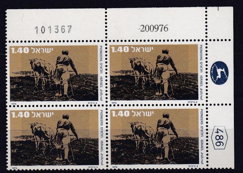 ISRAEL 1976  PIONEERS CLEARING GROUND   140A   PLATE BLOCK OF 4  MNH