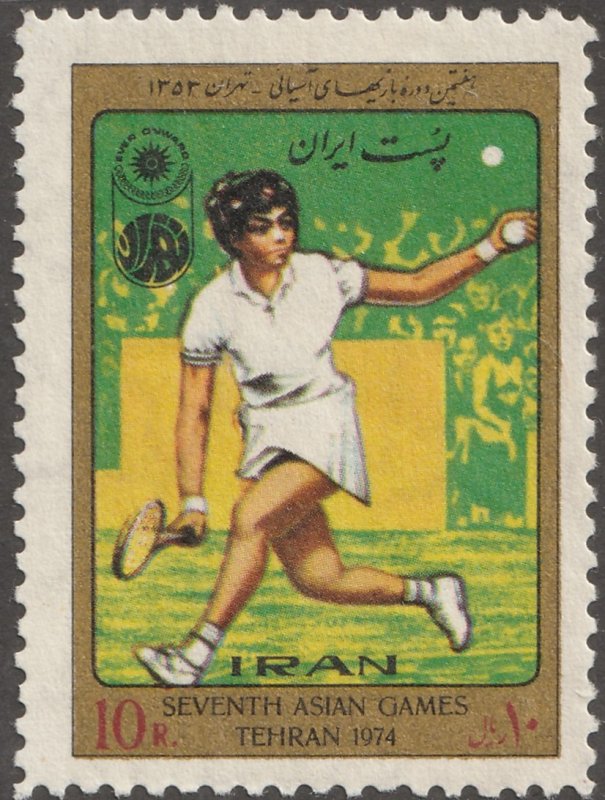 Persian/Iran stamp, Scott# 1794, MNH, single stamp, #HK-217