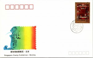 1989 China - Singapore Stamp Exhibition FDC - F11317