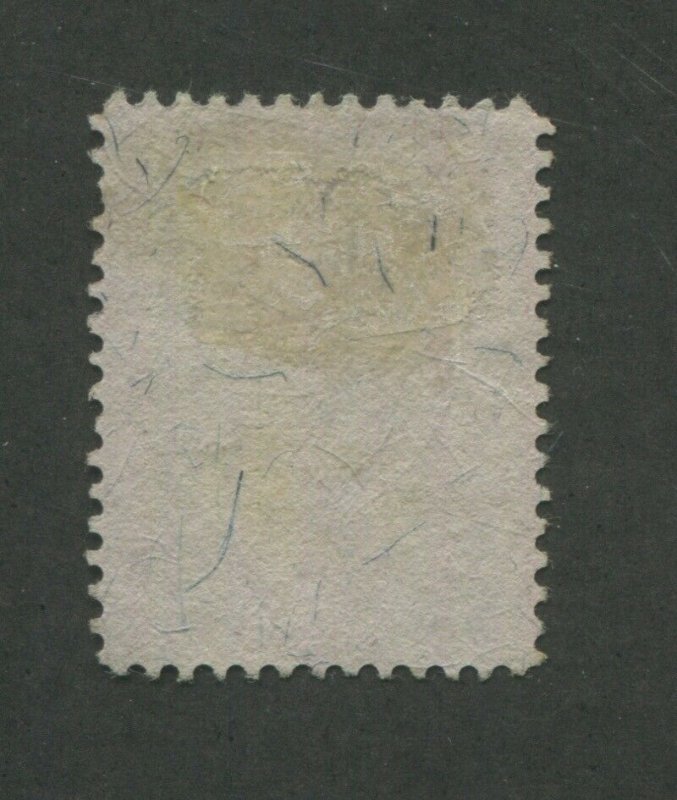 1871 US Documentary Revenue Stamp #R108 Used Faded Cancel