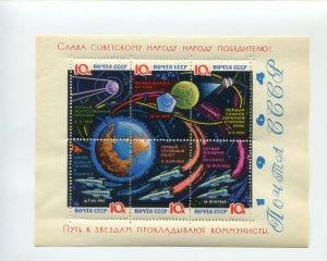 5 RUSSIA 1964 SPACE EXPLORATION CONQUEST OF SPACE MINT SOUVENIR SHEETS 2930Ab