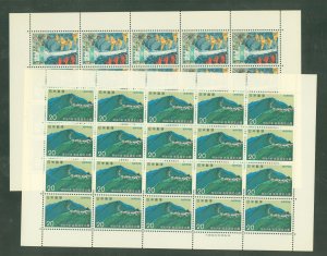 Japan #1135-1136 Mint (NH) Multiple