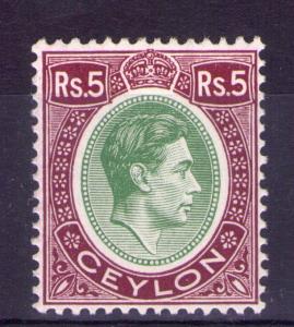 CEYLON 1938 George VI SG397 5r Green and purple chalky paper lightly hinged