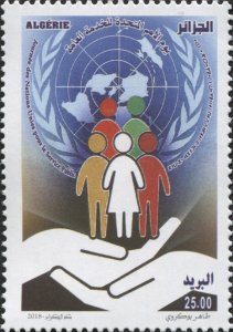 Algeria 2018 MNH Stamps Scott 1754 United Nations Year of Public Services