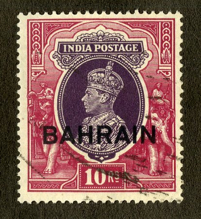 RK36343 BAHRAIN 35 USED  SCV $65.00 BIN $32.50