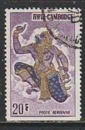 1964 Cambodia - Sc C21 - used VF - 1 single - Hunaman, Monkey God