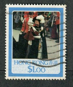 Hong Kong #466 Used Single