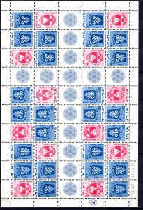 Israel Scott # 389 + 389A, mint nh, sheet of 36 + 14 labels