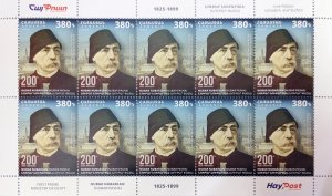 Armenia 2025 MNH** Mi 1439 Nubar Pasha the first Prime Minister of Egypt Africa