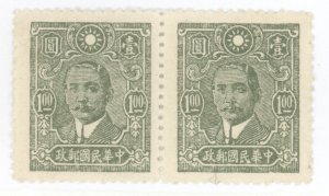 China, Scott #499, NGAI