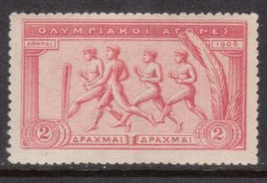 Greece #195 NH Mint